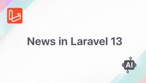 أهم الجديد في Laravel 13