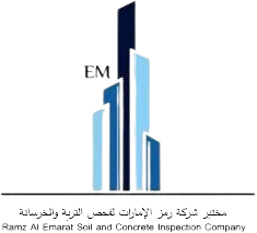 ramz alemarat